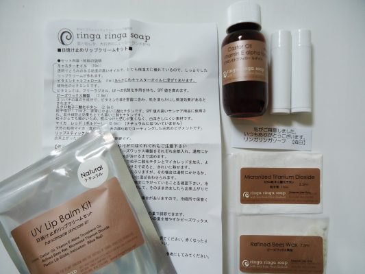 uv-lip-balm(2)