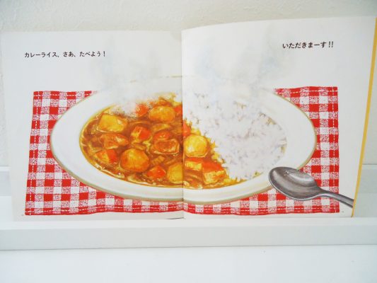 konishieiko-curry-rice2